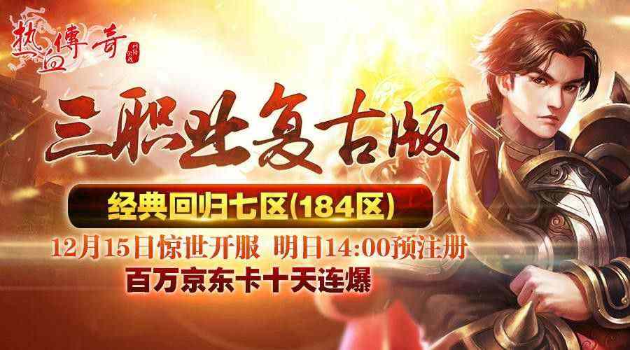 传奇手游创立帮会要什么,传奇手游：创立帮会需要什么？